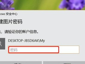 电脑无法设置开机密码怎么办？
