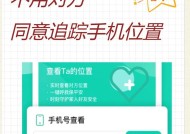 手机苹果怎么开定位？定位服务有哪些用途？