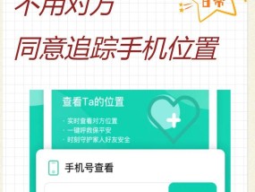 手机苹果怎么开定位？定位服务有哪些用途？