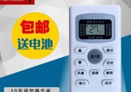 TCL空调万能遥控器如何设置制冷模式？遇到问题怎么办？