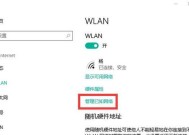 电脑如何连接无线网络上网？