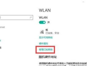 电脑如何连接无线网络上网？