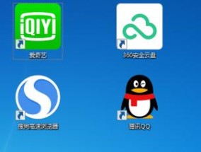 电脑图标变大了怎么办（解决电脑图标过大的问题）