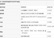 电脑台式机组装配置步骤是什么？如何选择合适的硬件？