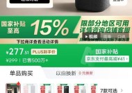 小爱音箱pro如何还原设置？