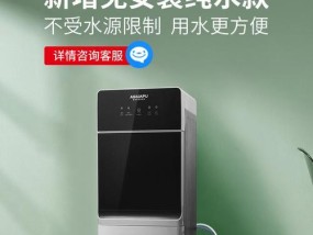 解决净水器水满但没水的问题（如何应对净水器储水缺水情况）