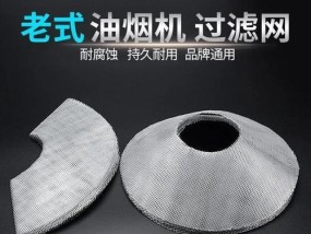 油烟机滤网自己怎么清洗？清洗步骤和注意事项是什么？