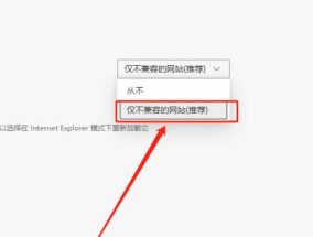 解决手机网站打不开的问题（应对手机网站无法访问的常见情况及解决方法）