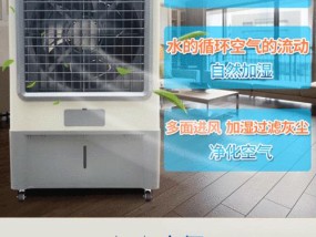 饭店空调修理价格是多少？如何找到可靠的修理服务？