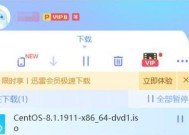 苹果手机测速不到1000兆是为什么？如何解决？