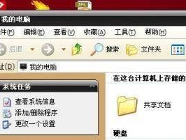双系统安装教程（小编教你如何在电脑上顺利安装双系统）