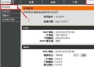 3分钟轻松桥接第二个无线路由器（快速实现无线信号扩展的技巧和步骤）