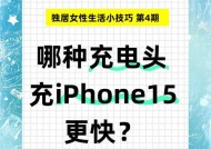 苹果支持q12充电器功率是多少瓦？