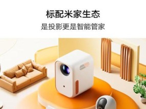 露营卧室投影仪选购指南是什么？