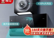 侧壁油烟机清洗方法是什么？如何彻底清洁侧壁油烟机？