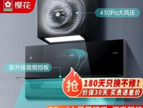 侧壁油烟机清洗方法是什么？如何彻底清洁侧壁油烟机？