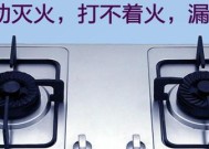 北京燃气灶维修方法？遇到故障如何快速解决？