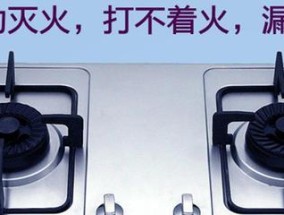 北京燃气灶维修方法？遇到故障如何快速解决？