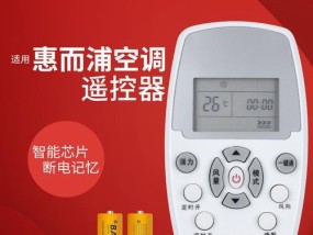 惠而浦空调E3故障解析（了解惠而浦空调E3故障及解决方法）