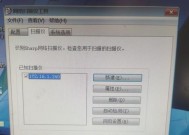 解读夏普350复印机故障代码（故障代码分析及解决方案）