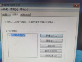 解读夏普350复印机故障代码（故障代码分析及解决方案）