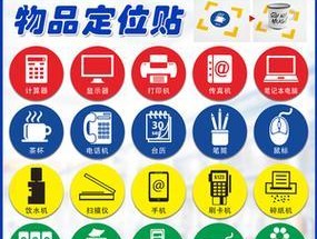电脑做图标记怎么做的？高效标记技巧有哪些？