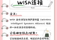 迷你听音监控连接wifi的步骤是什么？