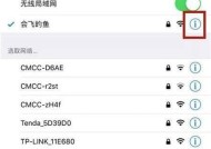 如何优化华为路由ws5200的网速（通过设置参数和优化网络环境来提高网速）