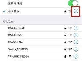 如何优化华为路由ws5200的网速（通过设置参数和优化网络环境来提高网速）