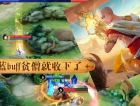 如何进入金蝉充电器的直播间？