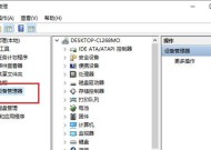 U盘无法识别的USB设备解决方案（轻松解决U盘无法识别的问题）