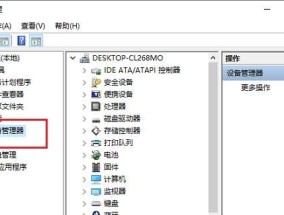 U盘无法识别的USB设备解决方案（轻松解决U盘无法识别的问题）