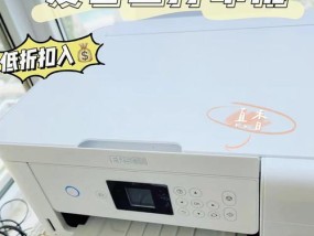 解决墨盒打印机闪红灯故障的有效方法（墨盒打印机闪红灯故障原因分析及解决方案）