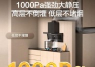海信油烟机出现滴滴响声是什么原因？如何解决？