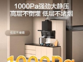 海信油烟机出现滴滴响声是什么原因？如何解决？