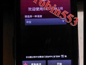 安卓手机忘记密码如何恢复出厂设置（解决安卓手机密码遗忘问题的实用方法）