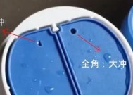 为什么马桶水箱有两个按钮（节水与使用便利的平衡）
