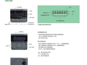 显示器连接主机漏电怎么办？如何快速安全地解决？
