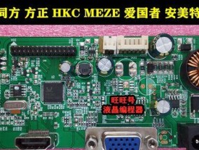 同方显示器出现黑线闪烁现象该如何解决？