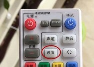 移动机顶盒如何更改wifi连接？