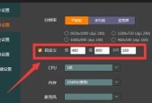 如何设置雷电接口多开配置？