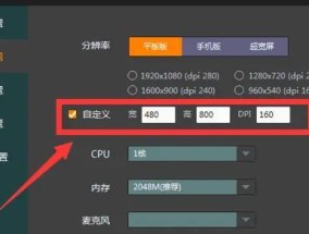 如何设置雷电接口多开配置？