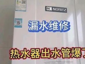 热水器水管连接螺母拆卸方法是什么？