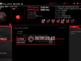 笔记本电脑xmp怎么关掉？关闭后有什么影响？