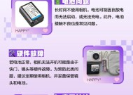 索尼相机摄像参数调整方法是什么？常见问题有哪些？