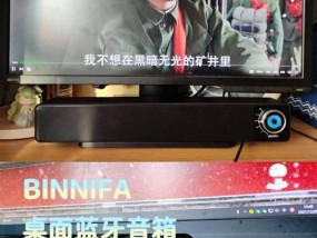 电脑麦克风电流声问题解决方案（消除电脑麦克风电流声的实用方法）