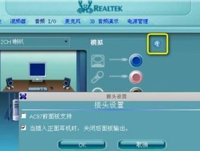 电脑无声音的修复方法（快速解决电脑无声音问题）