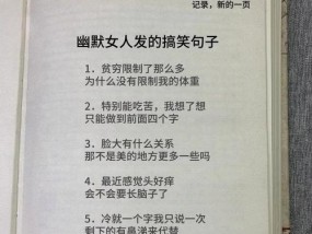 捡手机拍照段子文案创作有哪些要点？
