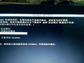笔记本电源键亮但黑屏问题解决方法