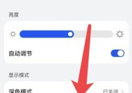 华为手机无法开机的解决方法（华为手机开不了机是什么原因）